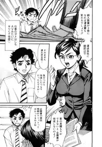 Comic Mega GOLD 2008-01 Vol.04