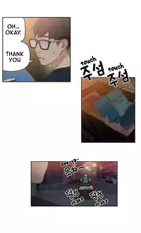 [BAK Hyeong Jun] Sweet Guy Ch. 1-43 [English] [YoManga]