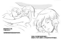 [pink-noise (Mizuiro Megane)] Mama Shot-ime - Christmas Hen [Chinese] [某三人漢化組] [Digital]