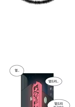 Chauffeur Service Ch.1-30.5