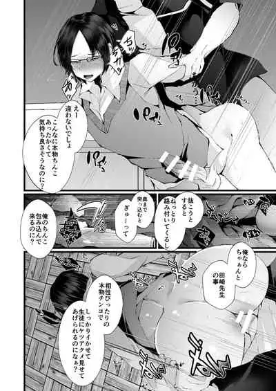 これも授業の一環です