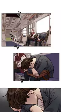 [Ramjak] Atonement Camp Ch.0-53 (Chinese)