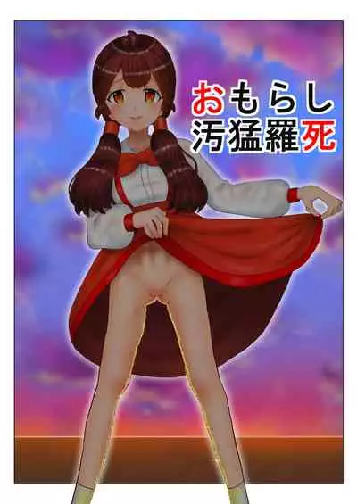 マリンのケニー Ch.1-4