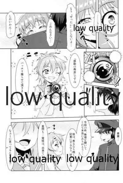 Kanmusu Daikairei Soushuuhen