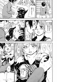 COMIC Penguin Club 2007-06