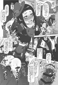 (C92) [HellDevice (nalvas)] Kishou Shoujo Hanbaichuu Nedan Ou Soudan (Rage of Bahamut)