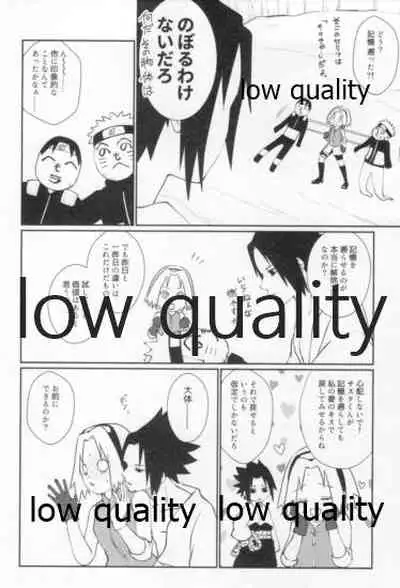 Time Travel Honeymoon 2