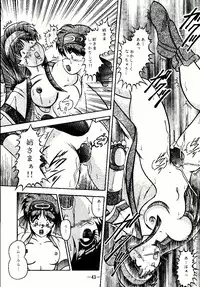 [Studio Kyawn (Murakami Masaki)] Aimu (Samurai Spirits)