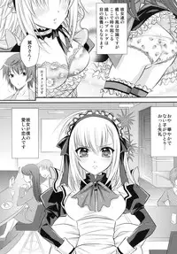 [A.O.I (Minomushi)] Hiyoko no Tsubasa (Oretachi ni Tsubasa wa Nai) [Digital]