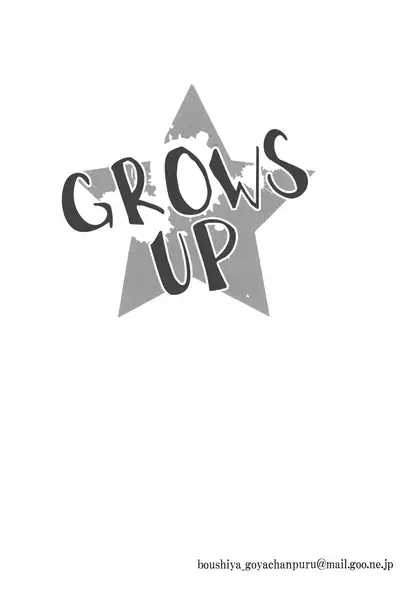 Psyche ga Otona ni Narimashita | Psyche Grows Up