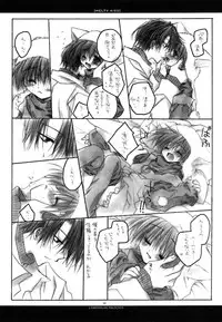 [Sakurazawa Izumi] MELTY KISS