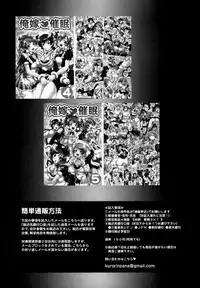 (C94) [Kuroyuki (Kakyouin Chiroru)] Ore Yome Saimin 6 (Love Live!) [Chinese] [鬼畜王汉化组]