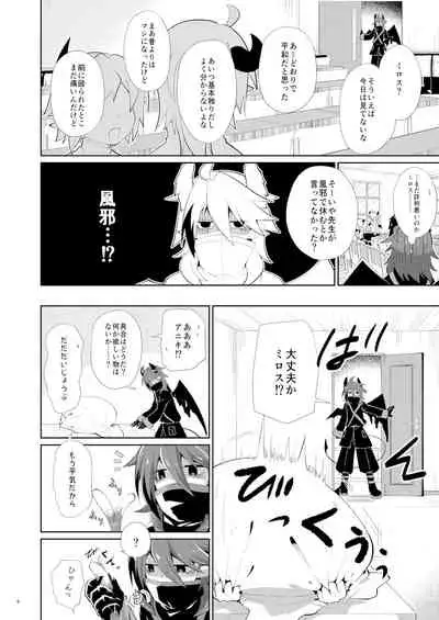 [AK (Kuroyuri)] Hatsujou Nyanko wa Aniki ni Muchuu [Digital]