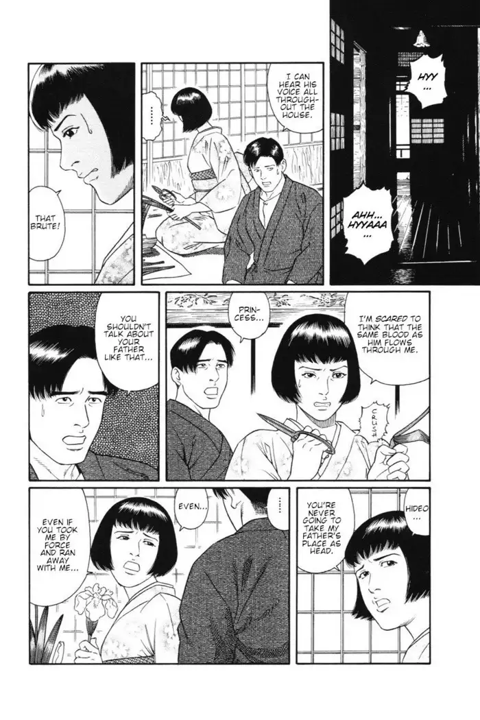 Gedo no Ie - The House of Brutes - Volume 1 Ch.2