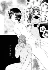 [Mutsuki Tsutomu] Toshiue no Majo-tachi 2 - Ripe Witches