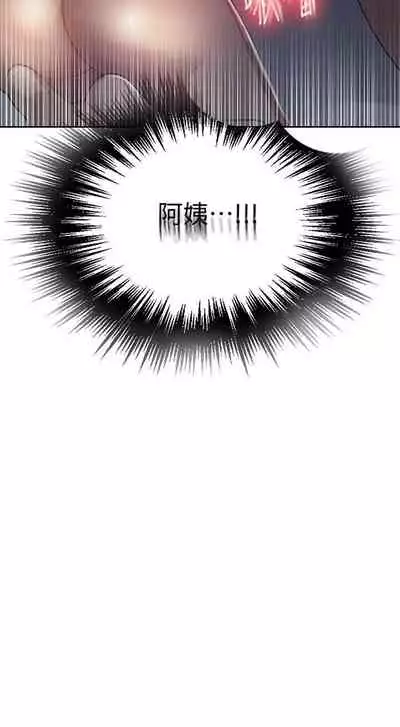 LECCION SECRETA 62-90 CHI(MANHWAROSHIXP)