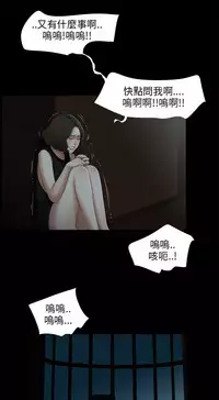 三姐妹22-35（chinese）