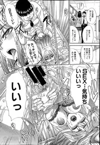 [Itaba Hiroshi] Aoi Fire Ch.1-4