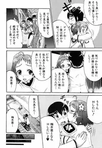 Jun-ai Kajitsu 2009-05