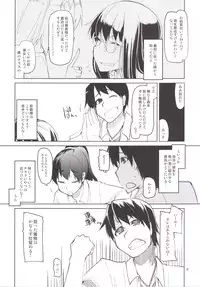 [Metamor (Ryo)] Natsuzuka-san no Himitsu. Soushuuhen Kouhen [Digital]