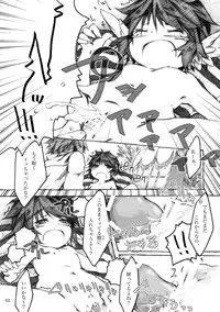 [KinderGarten21] KinderGarten21 Sairokuhon 4