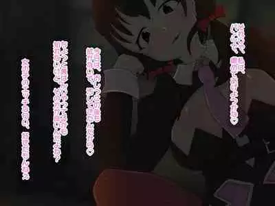 Re: Gyaku Rape kara Hajimaru Isekai Seikatsu