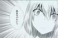 (C94) [Iro Neko Pencil (Iroen)] JK Flan VS Chikan Oji-sans (Touhou Project) [Sample]