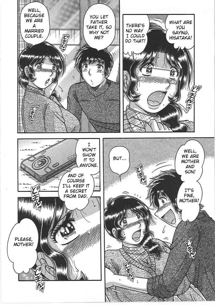 Forbidden Relations: Mother Son Frolics