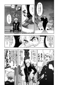 [Sena Youtarou] JOKER