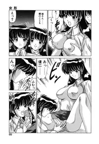 [Watanabe Yoshimasa] Sweet Rain