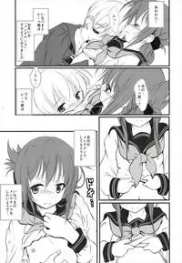 (C93) [Machednia (Sachuma)] Inazuma-chan to Lebe-kyun 3 (Kantai Collection -KanColle-)