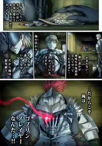 Zenmetsu Party Rape 3