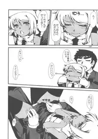 (C76) [Doronuma Kyoudai (Various)] Yaminabe Tengoku - Heaven of the Dark Pan