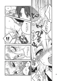 (C82) [Koniro Drops (Morishima Kon)] Kanbyou Shimasu! Sakuya-san (Touhou Project)