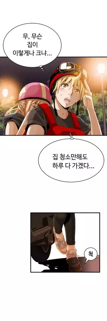 Kill the Dead Bastard Ch.0-16