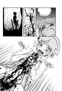 [Uziga Waita] Chishigoyomi