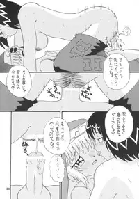 (Bridget Festival) [Yaroujidai (Namekata Tsubame)] Bridget Symbolic (Guilty Gear)