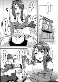 [Emua] Strike Zone Ch.1-8