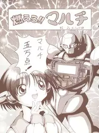 [Toufuya (Various)] Toufuya Juurokuchou - ToHfuya (To Heart)