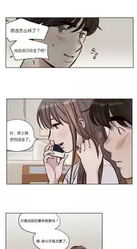 [Ramjak] Atonement Camp Ch.0-36 (Chinese)