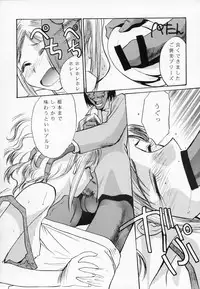 (C60) [Itaba Tatamiten (Itaba Hiroshi)] Nisemono 8