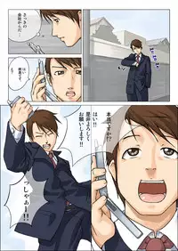 [Makouchin] Nettori Netorare 2