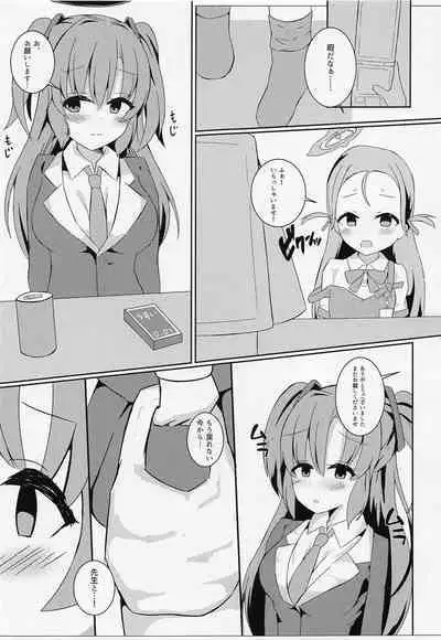 Sensei no Mudazukai o Kanri Shitekureru Kaikei-chan