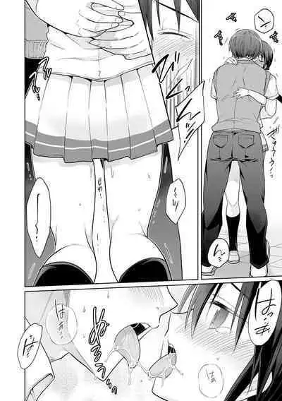 Rakuu Gakuen Saimin-bu