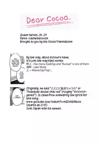 [Shimimaru] "Joou" Series | "Queen" Series Ch. 1-3 [English] [Hot Cocoa]