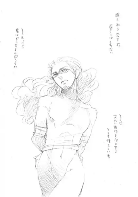 Shujinkou × Ikutsuki Manga