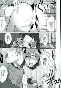 (Renai Free Style! Osaka Taikai 2) [BQLunch (Adult Lunch)] Milky Panic (Free!)