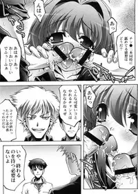 [Club54 (Ichigo Mark)] Dorei Twins 2 (Onegai Twins)