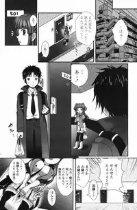 COMIC Penguin Club 2009-06