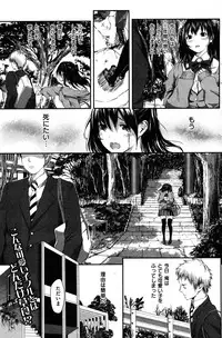 COMIC Kairakuten XTC Vol.01